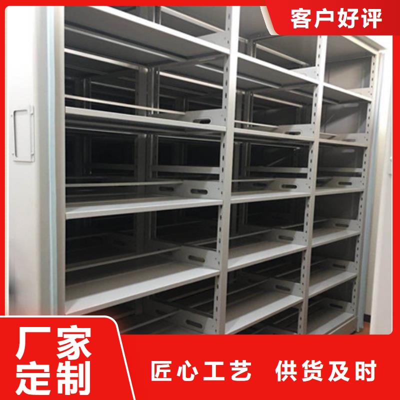 ​秉承诚信【凯美】双柱式密集架本地生产厂家