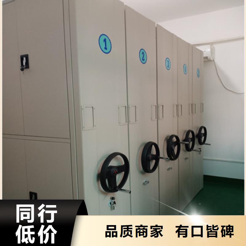 实力工厂【凯美】全封闭式密集柜优势