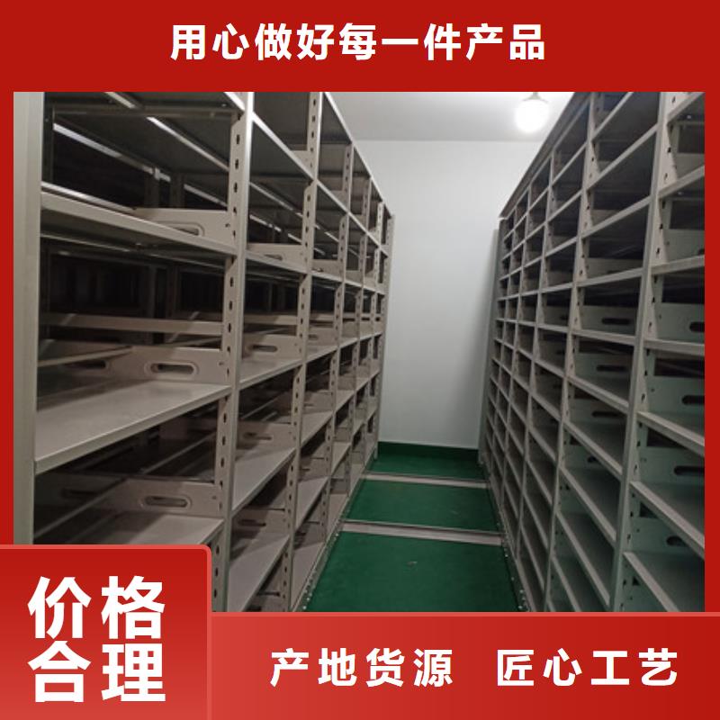 欢迎洽谈【凯美】档案室轨道文件柜好品质经得住考验