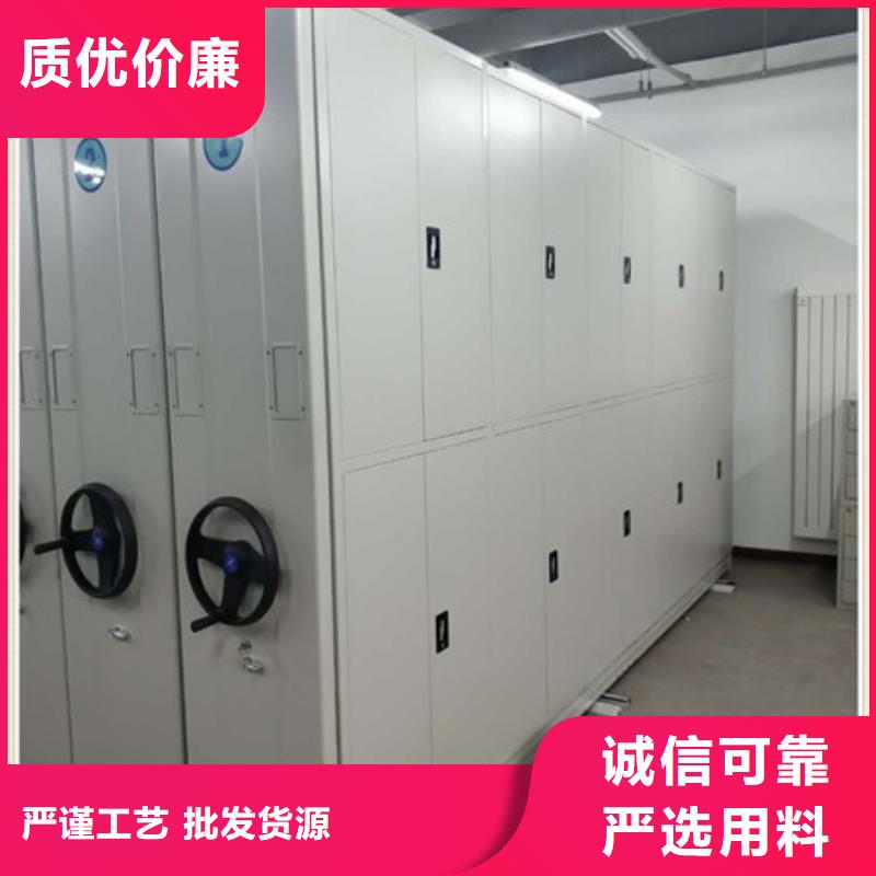 ​诚信经商【凯美】底图密集柜本地公司