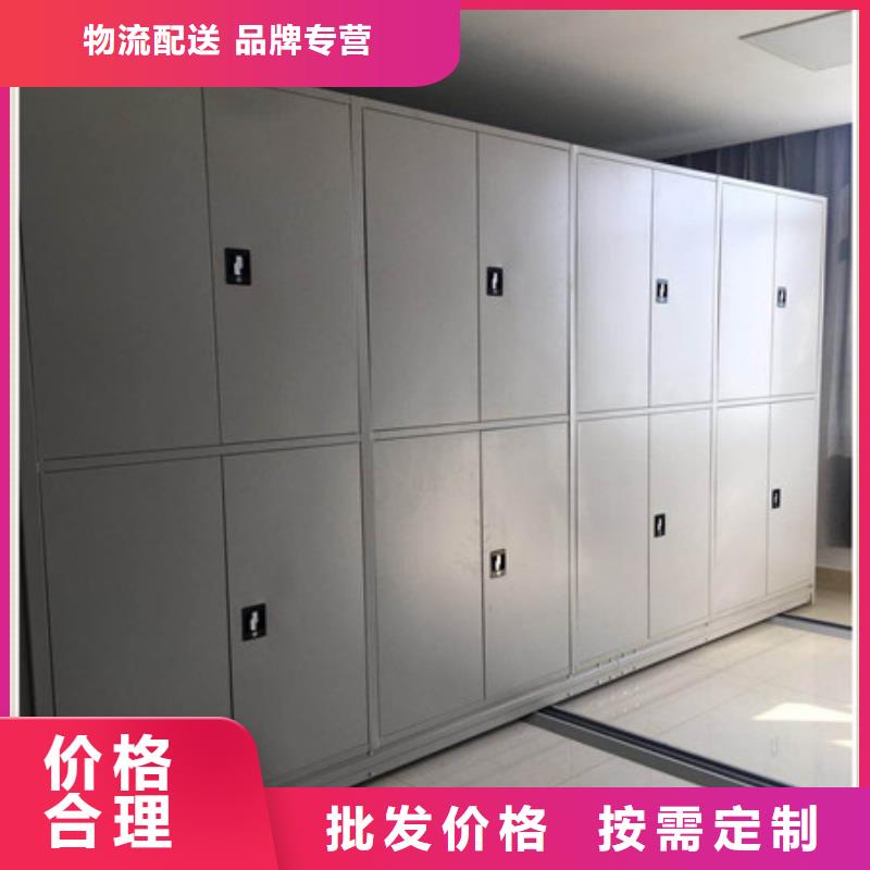 企业辉煌【凯美】档案库房智能密集架现货直供
