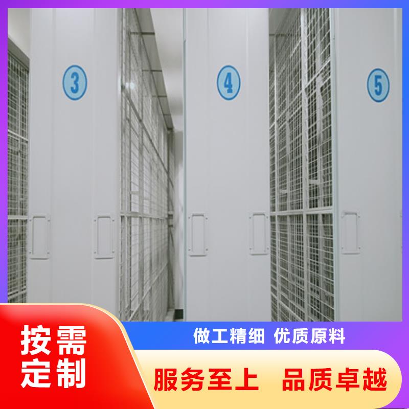 锐意进取【凯美】密集资料柜品质优良