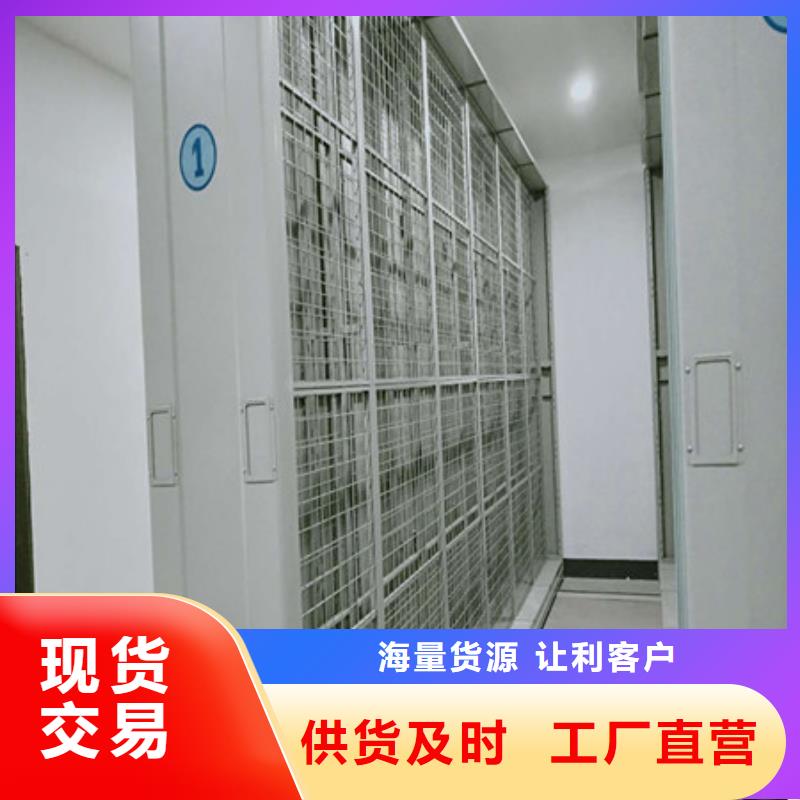 密集型活动档案柜供应商 密集型活动档案柜厂家产地工厂