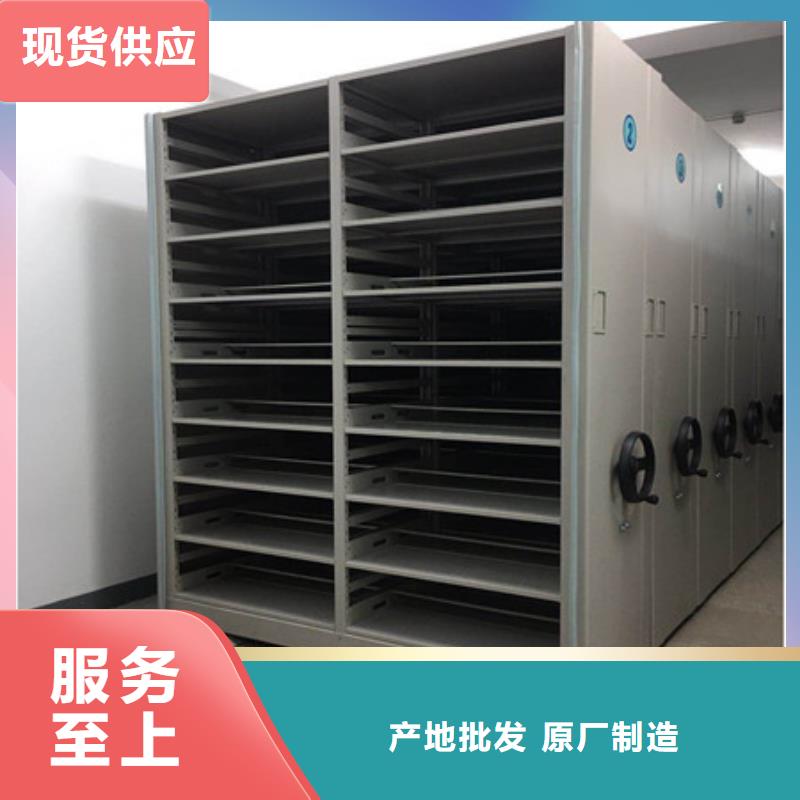 立足市场【凯美】档案移动密集柜实力优品