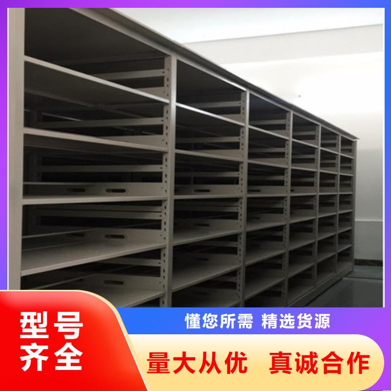 规格型号齐全【凯美】密集书架当地品牌