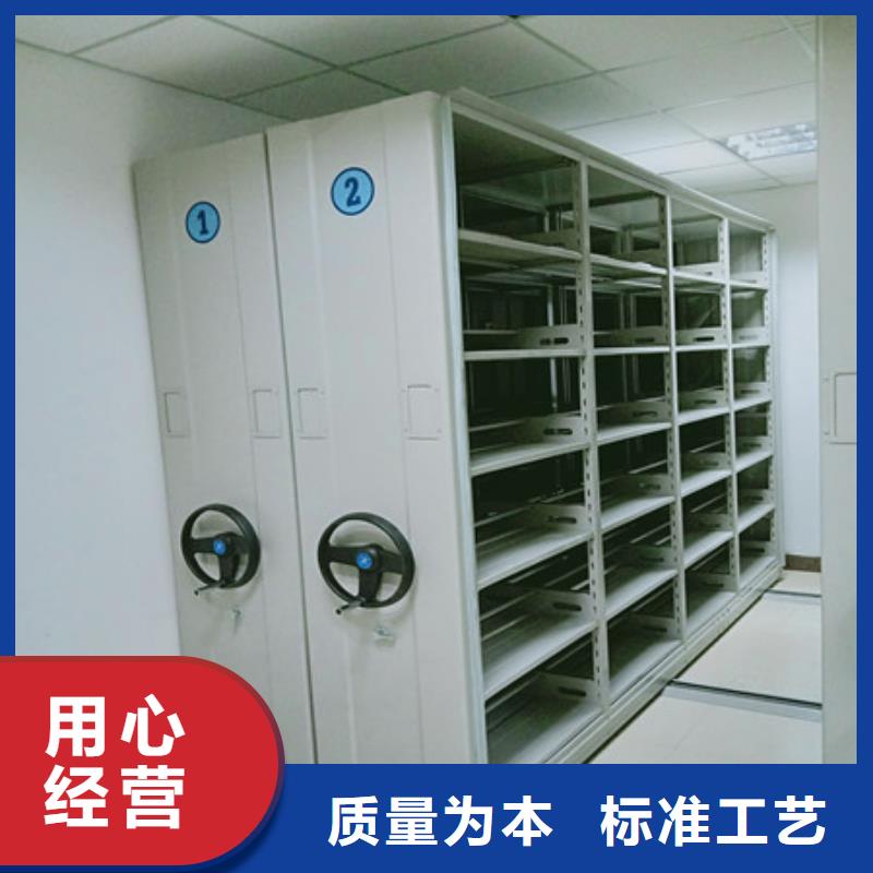 让利客户【凯美】钢质密集柜好品质经得住考验