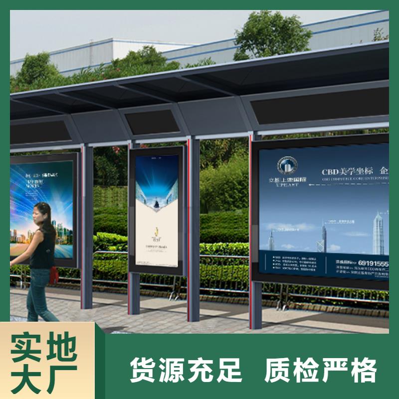 公交站台生产厂家发货快多种规格可选