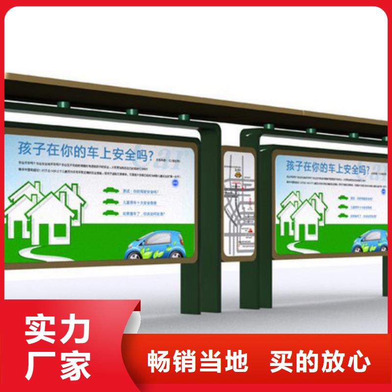 公交站台座椅择优选择我们没错