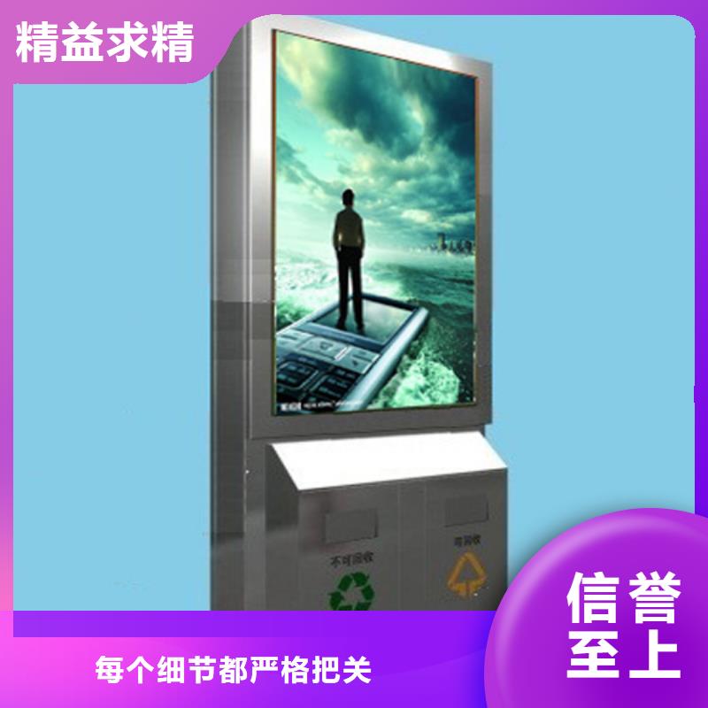 广告垃圾灯箱【户外大型广告牌】欢迎来电询价不断创新