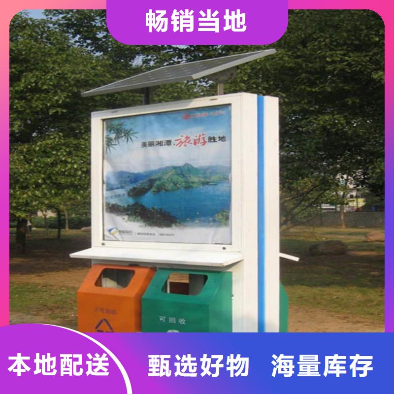 广告垃圾箱灯箱为您服务本地货源