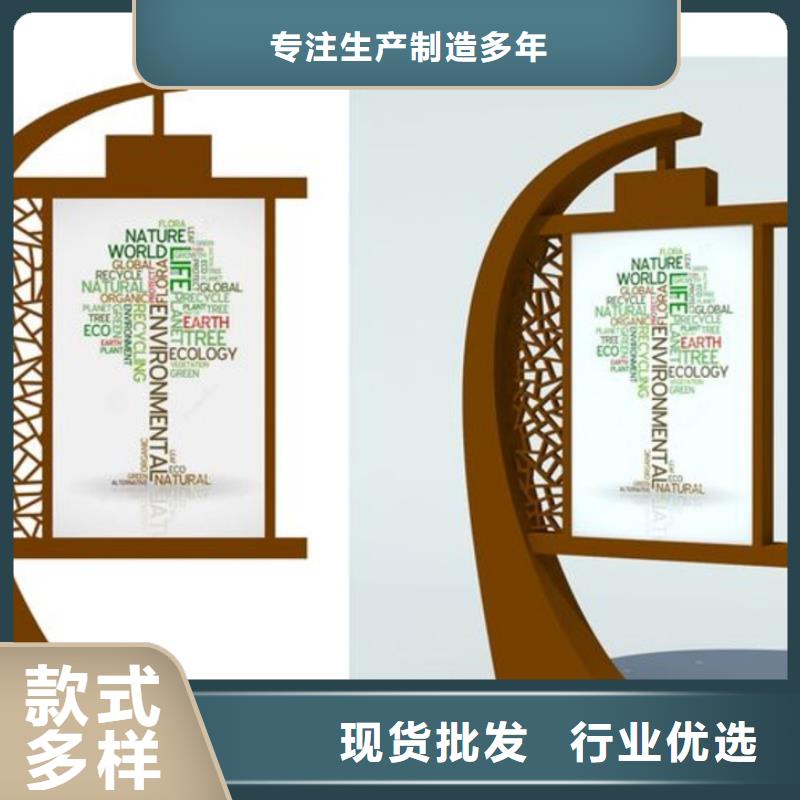 公园景观小品雕塑施工团队精益求精