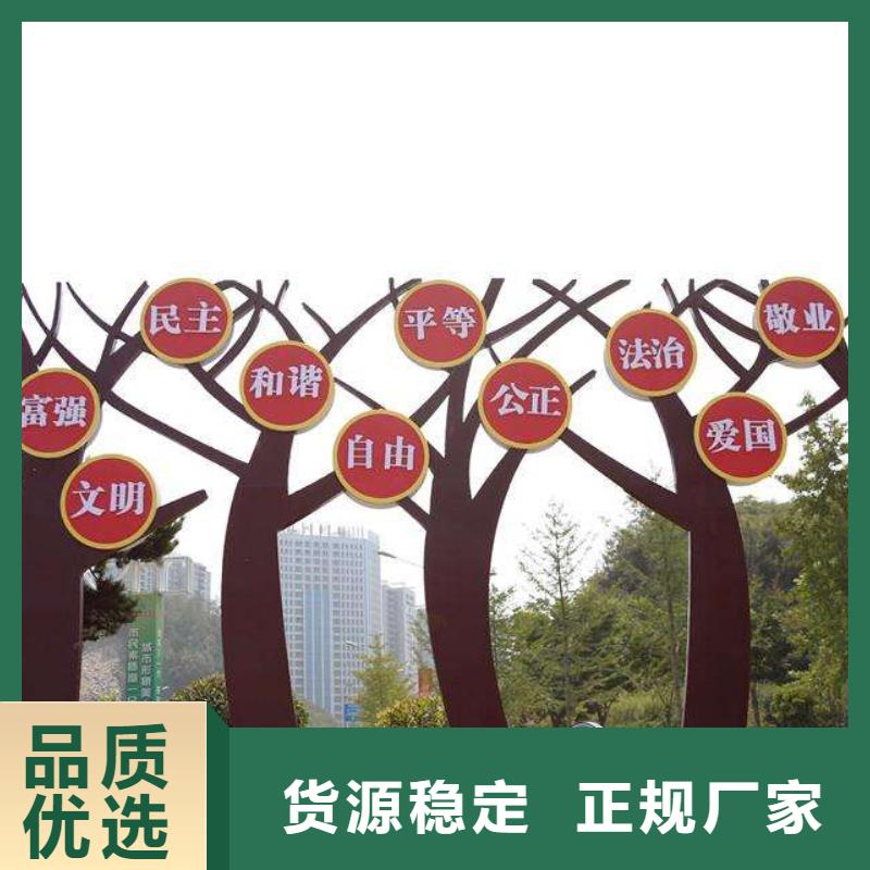 文化书景观小品雕塑质量可靠本地货源