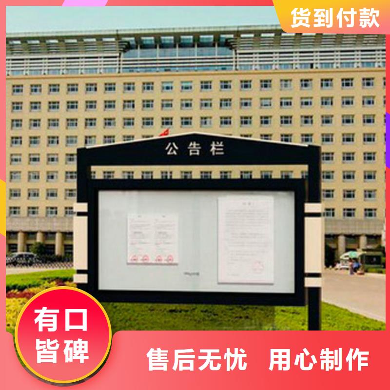 宣传栏公告栏定制施工团队当地公司