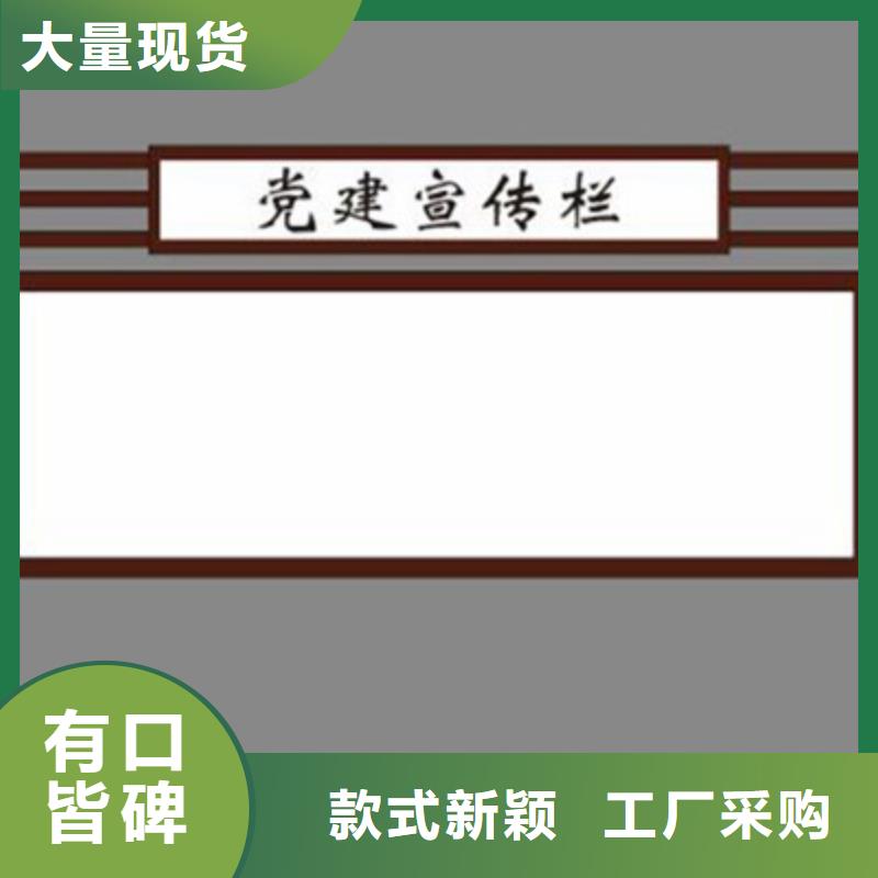 【宣传栏】_采购批发社会主义核心价值观厂家实力大拒绝伪劣产品