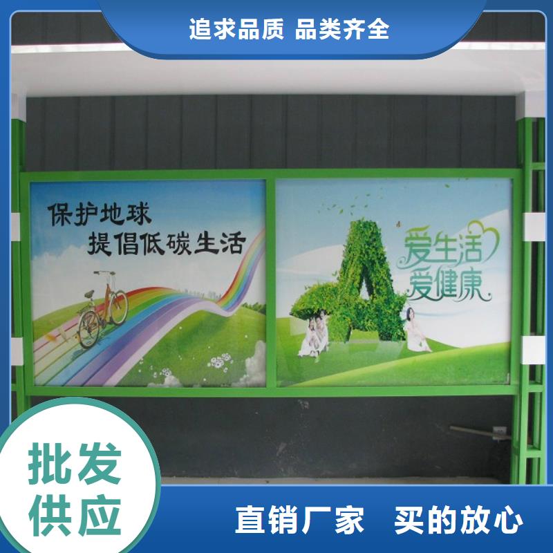 阅报栏厂家发货及时一对一为您服务