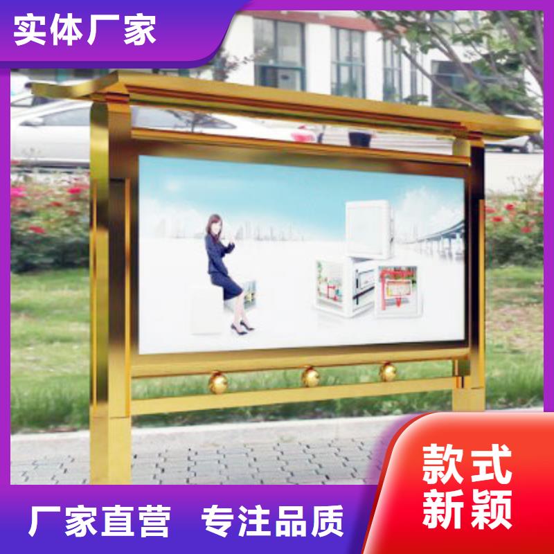 大型阅报栏价格合理本地生产厂家
