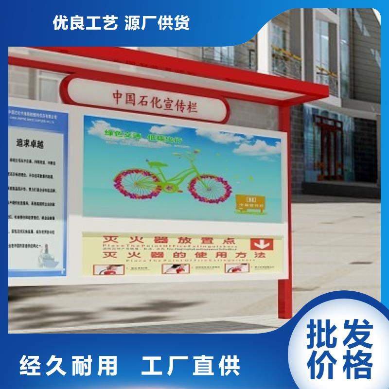 万宁市智能阅报栏出厂价格量大更优惠