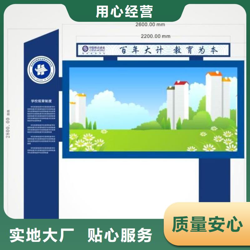 阅报栏【定制候车亭】厂家精选经验丰富质量放心