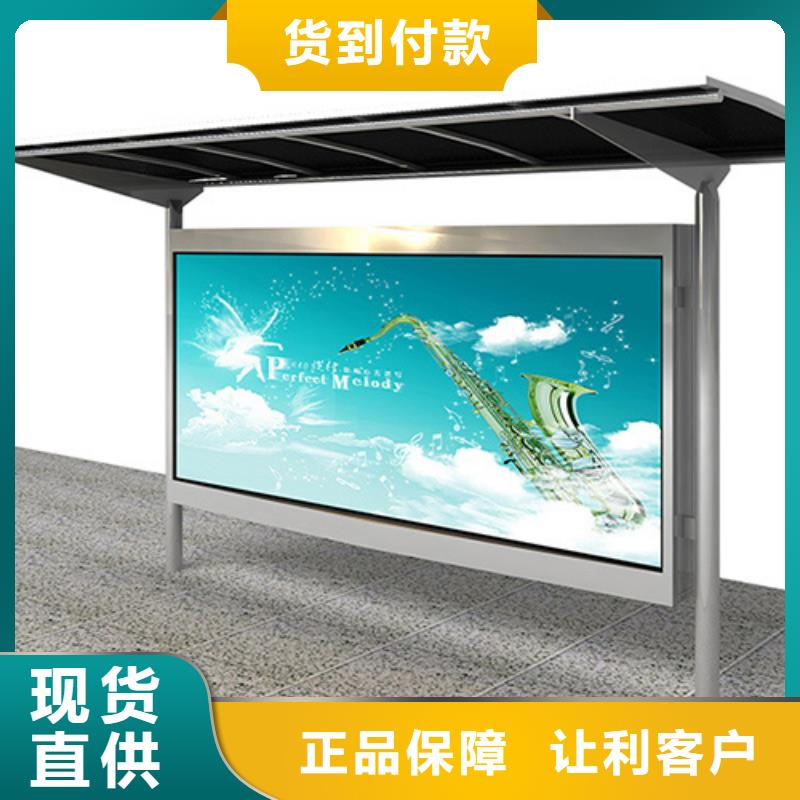 大型阅报栏发货及时标准工艺