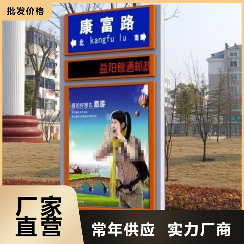 指路牌景区雕塑以质量求生存本地经销商