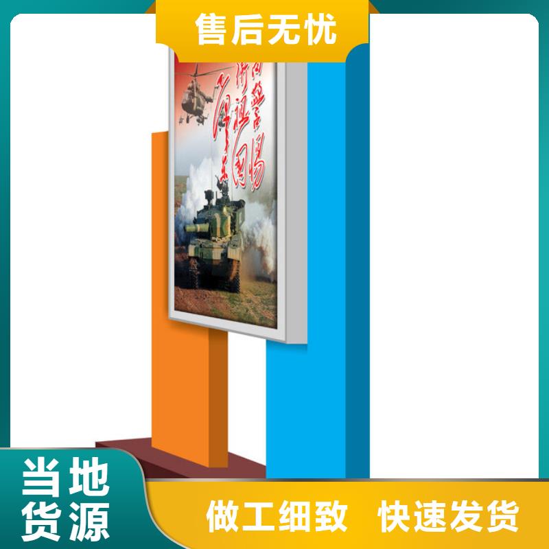 部队灯箱公示栏厂家货源稳定好产品不怕比