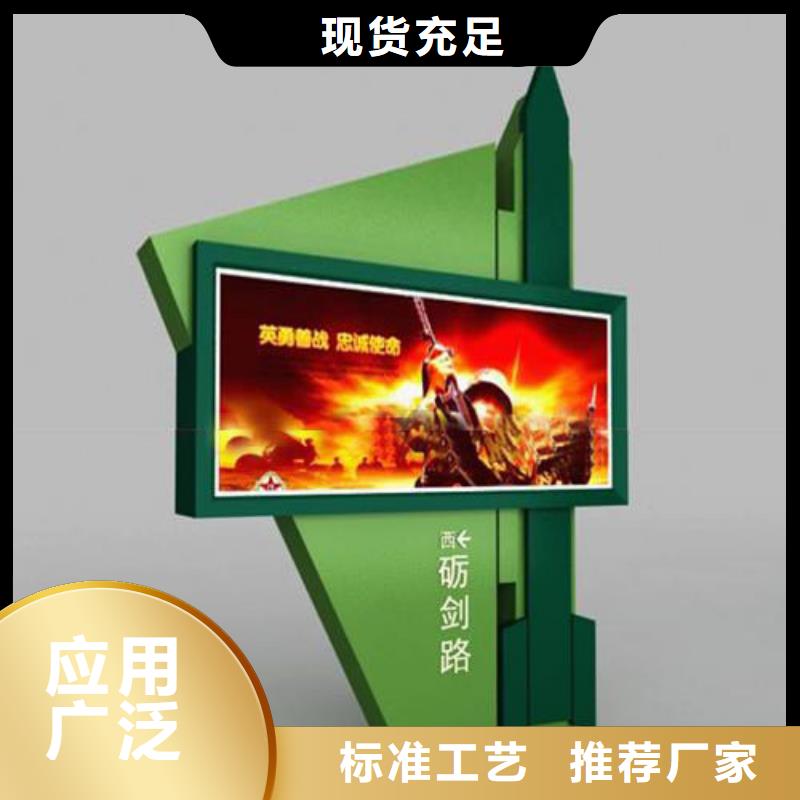 【部队灯箱】旧衣回收箱质优价保同城公司