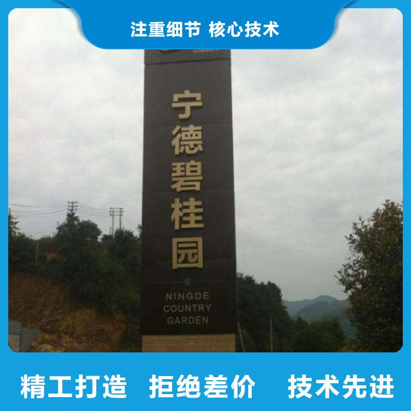 美丽乡村精神堡垒售后无忧安装简单
