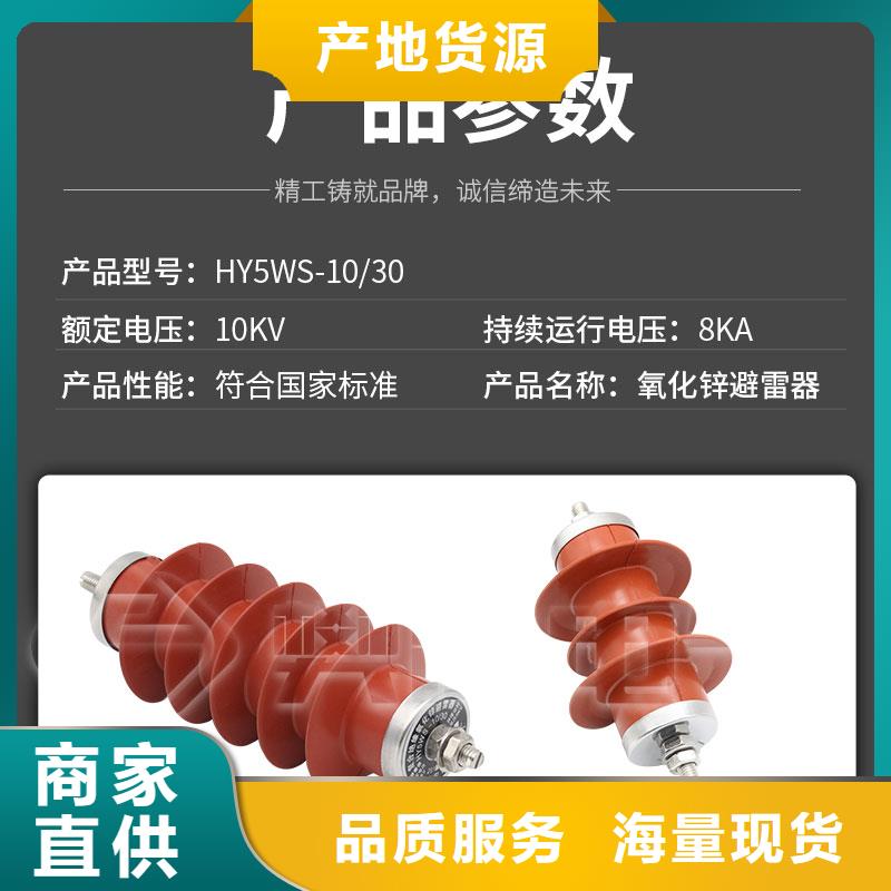 HY1.5W-8/19间隙氧化锌避雷器本地制造商