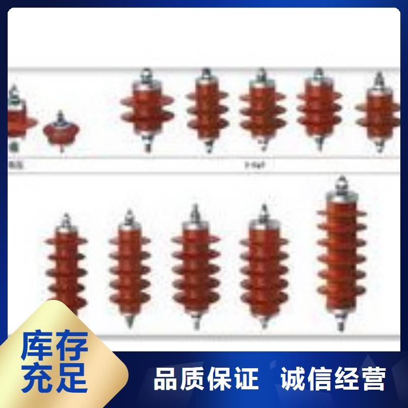 HY5WX-54/142氧化锌避雷器精心选材