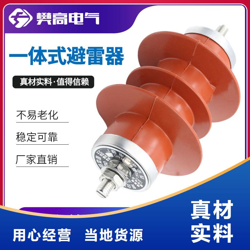YH10W5-100/260GY氧化锌避雷器今日新品