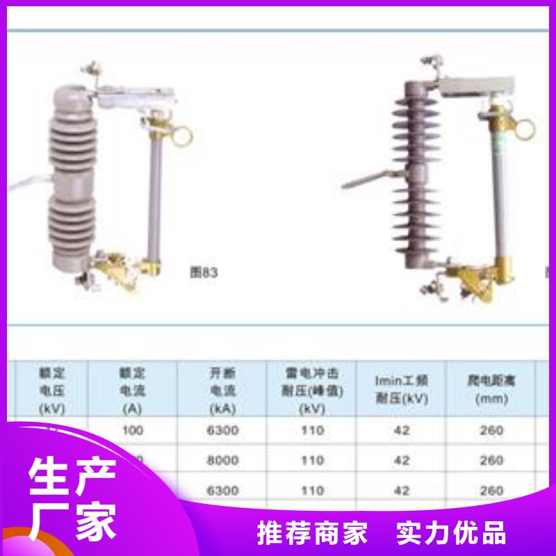 熔断器【真空断路器】一手货源源头厂家欢迎来电询价