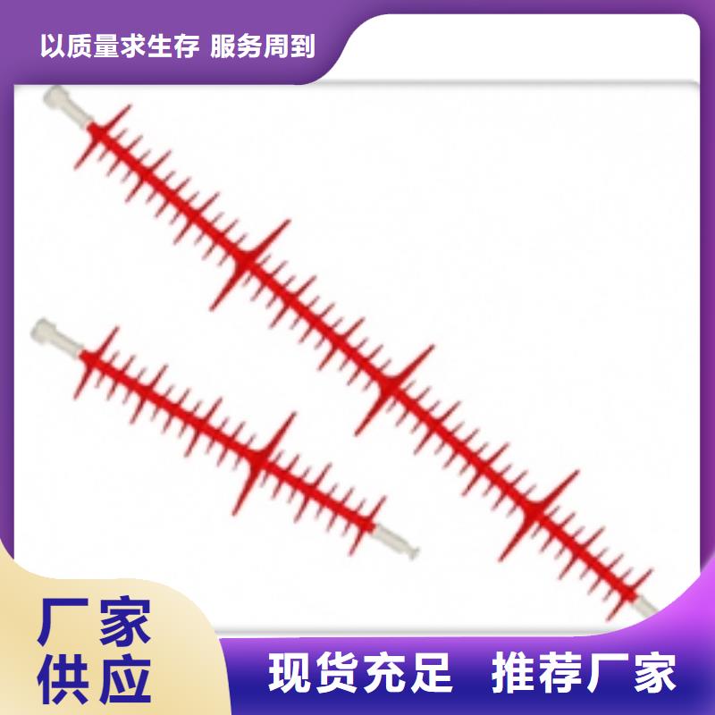 绝缘子【跌落式熔断器】一手货源同城制造商