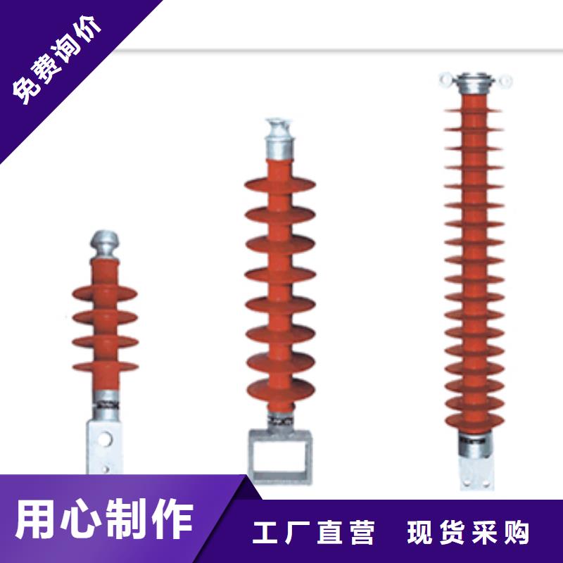 【绝缘子】,固定金具资质认证实拍展现