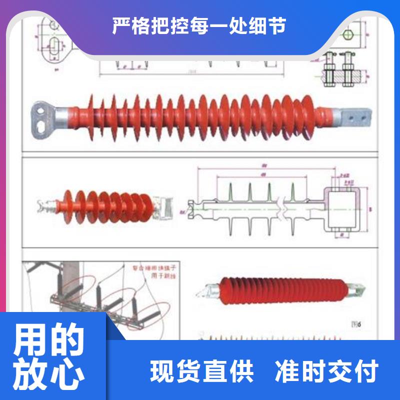 绝缘子穿墙套管一站式采购用心制作