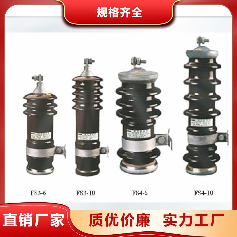 过电压保护器_穿墙套管供应细节决定成败附近供应商