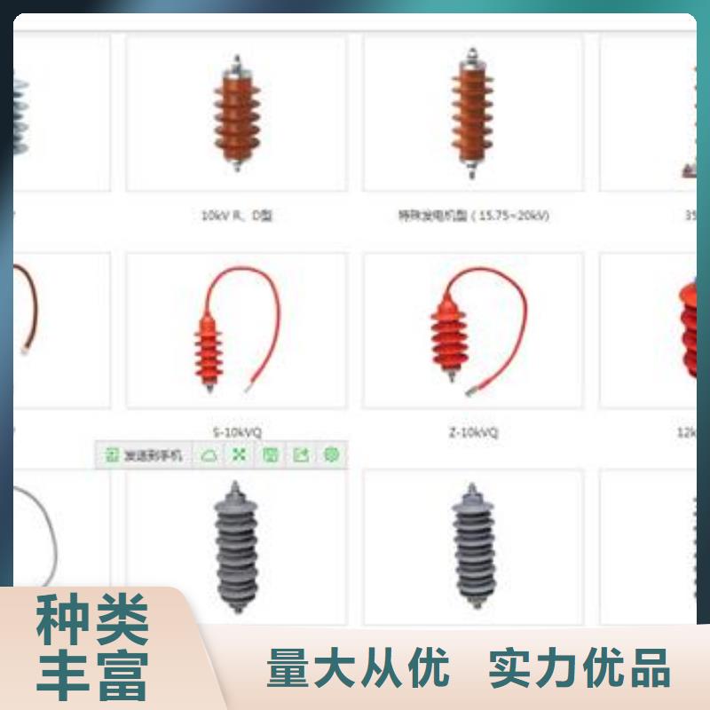 ​过电压保护器【真空断路器】自营品质有保障现货充足量大优惠