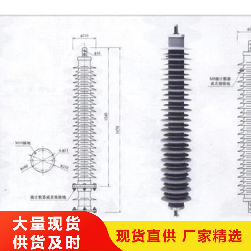 过电压保护器跌落式熔断器工程施工案例畅销当地