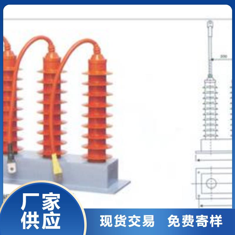 过电压保护器电缆附件拒绝伪劣产品热销产品