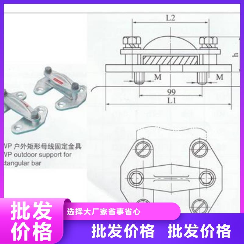 母线金具跌落式熔断器材质实在同城服务商