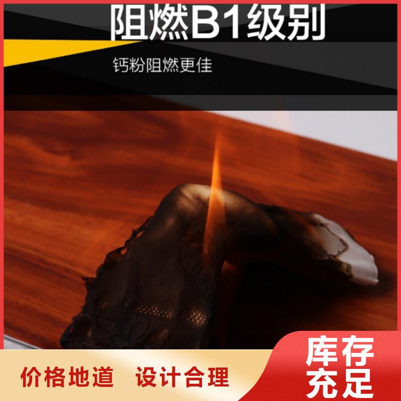 SPC石塑地板护墙板多年行业经验实体诚信厂家
