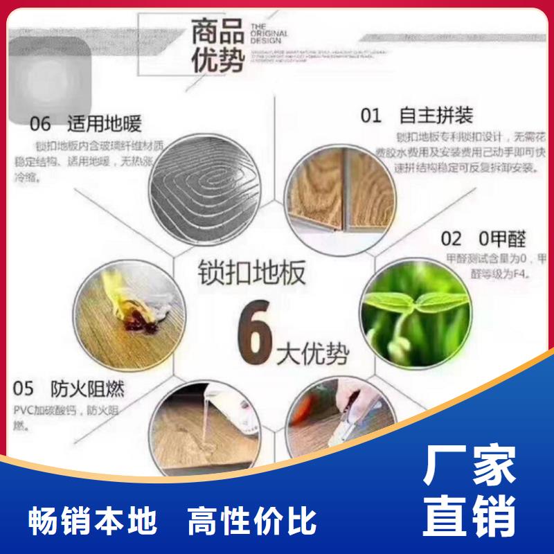 SPC石塑地板竹木纤维集成墙板材质实在畅销当地
