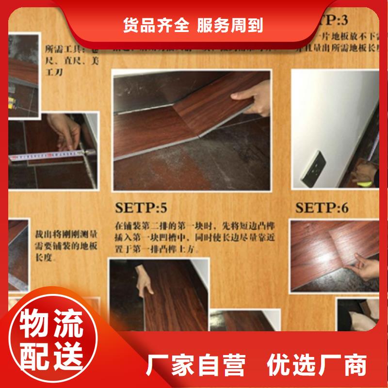 SPC石塑地板_竹木纤维集成墙板免费获取报价交货准时
