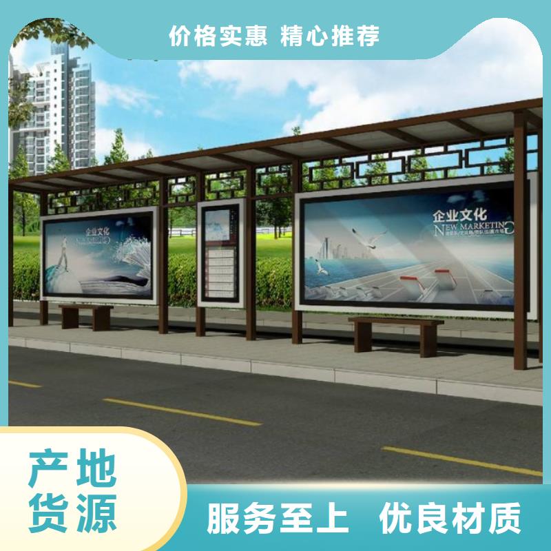 候车亭广告垃圾箱放心得选择工厂采购