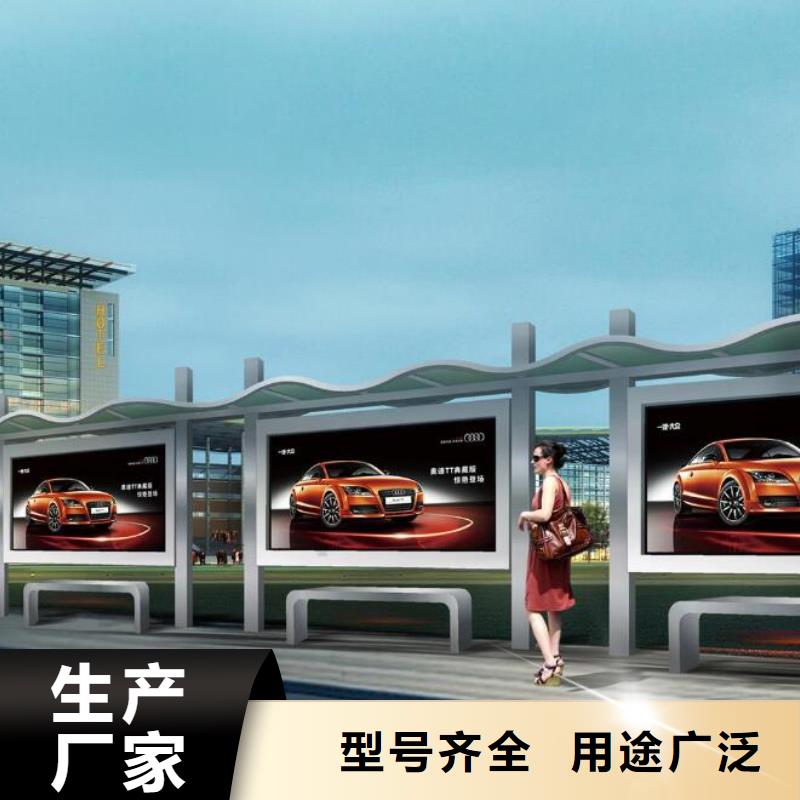 候车亭路厂家直销货源充足保障产品质量