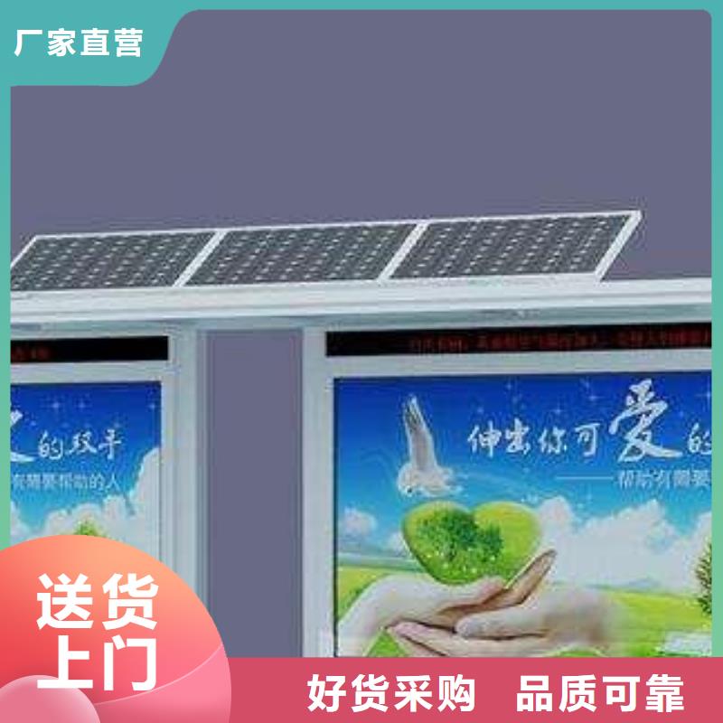 【候车亭】旧衣回收箱诚信经营质量保证现货满足大量采购