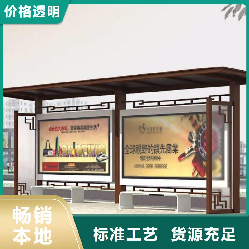 候车亭指路牌精品优选同城生产商