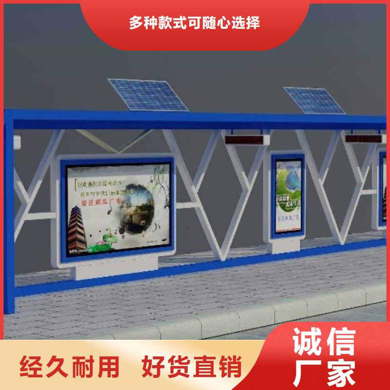 候车亭校园宣传栏拒绝中间商本地经销商