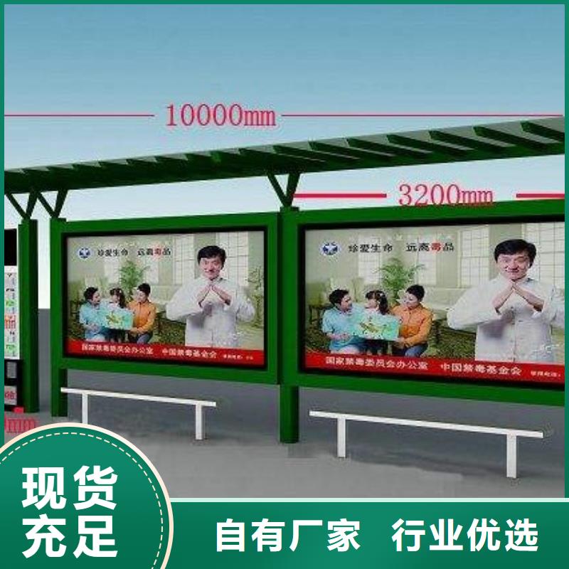 ​候车亭旧衣回收箱的简单介绍快速发货