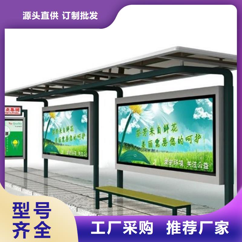 【候车亭分类垃圾箱您身边的厂家】同城货源