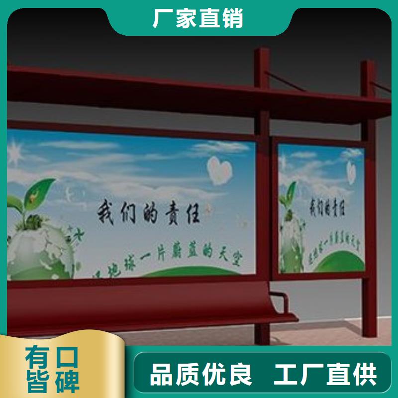 候车亭实力工厂服务始终如一